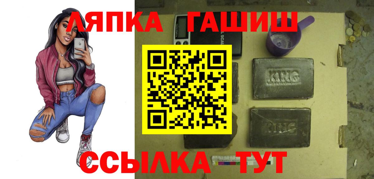Гашиш Premium Электросталь