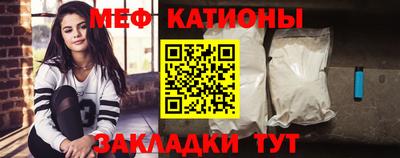 MESCALINE Кумертау