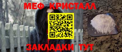 MESCALINE Кумертау