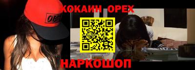 экстази Кулебаки