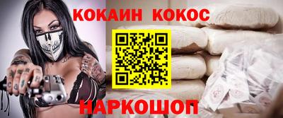 MESCALINE Кумертау