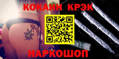 мефедрон VHQ Кунгур