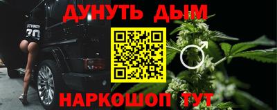 MESCALINE Кумертау