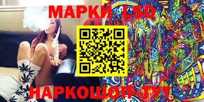 MESCALINE Кумертау