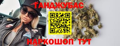 экстази Кулебаки