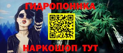 MESCALINE Кумертау