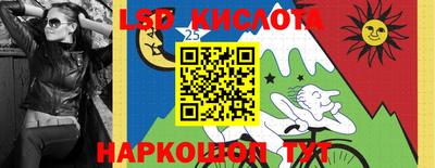 MESCALINE Кумертау