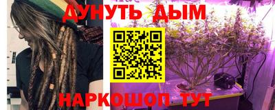 MESCALINE Кумертау