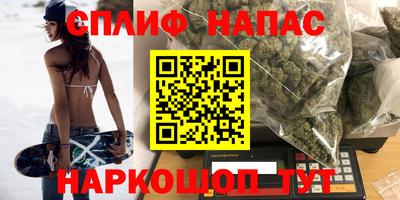 мефедрон VHQ Кунгур