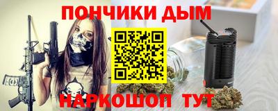 мефедрон VHQ Кунгур