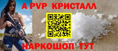 мефедрон VHQ Кунгур