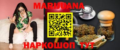 MESCALINE Кумертау