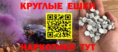 экстази Кулебаки