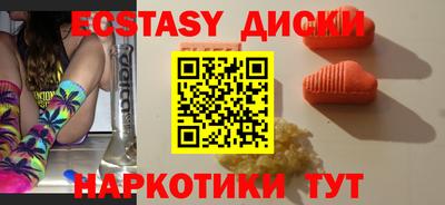 экстази Кулебаки