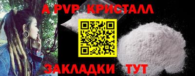 мефедрон VHQ Кунгур