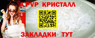 экстази Кулебаки
