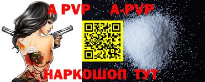 мефедрон VHQ Кунгур