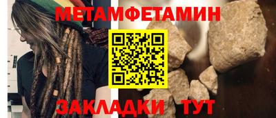 MESCALINE Кумертау