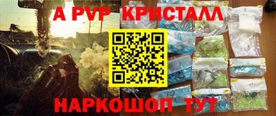 мефедрон VHQ Кунгур