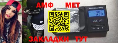 мефедрон VHQ Кунгур