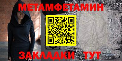 экстази Кулебаки