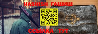 мефедрон VHQ Кунгур
