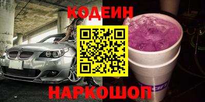 мефедрон VHQ Кунгур