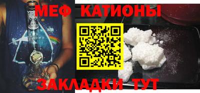 MESCALINE Кумертау