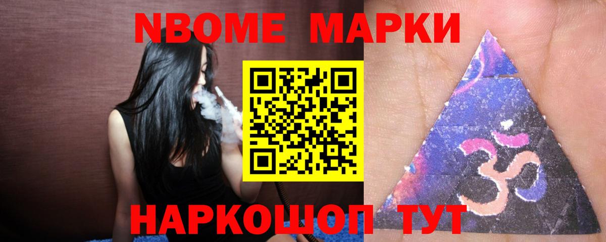 Электросталь  ЛСД экстази ecstasy  LSD-25 экстази ecstasy  Вход с VPN 