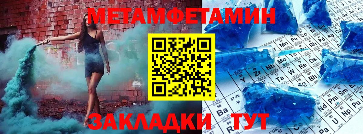 Электросталь  Первитин винт  Вход с VPN 