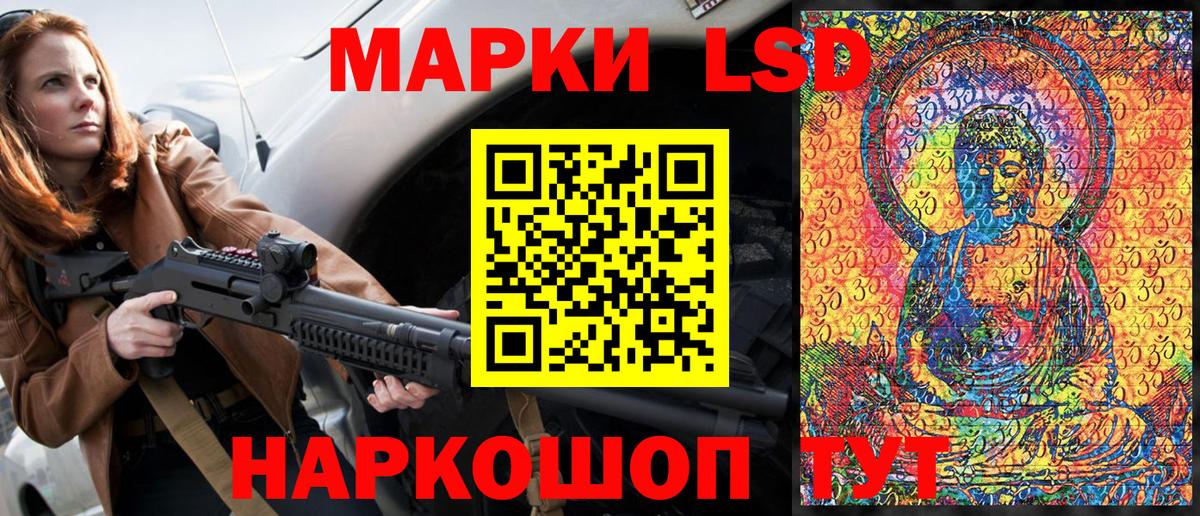 Электросталь  Наркотические марки 1500мкг  Вход с VPN 