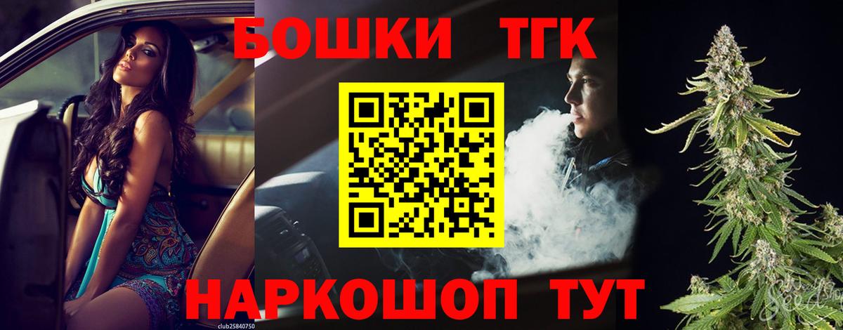 Марихуана AK-47 Электросталь