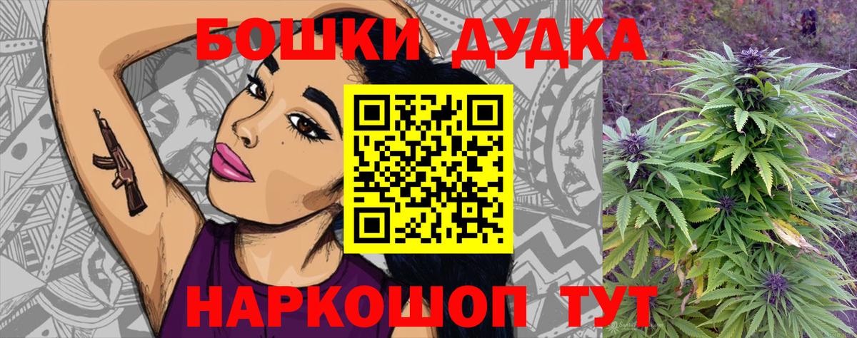 Электросталь  Бошки марихуана Ganja  Вход с VPN  Конопля тримм  Конопля тримм  Канабис план 